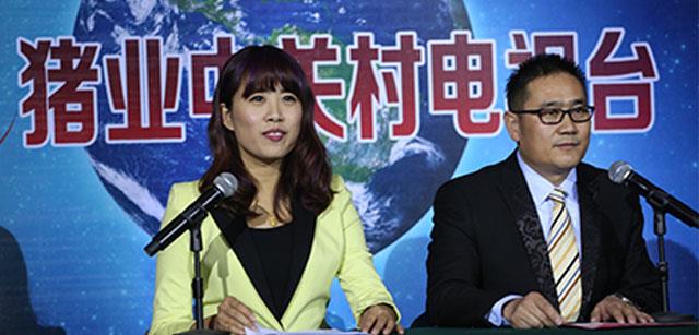 資源20周年慶之九:豬業(yè)中關(guān)村電視臺開播