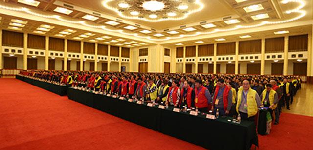 資源20周年慶之二:資源億家集團20周年慶在人民大會堂隆重舉行