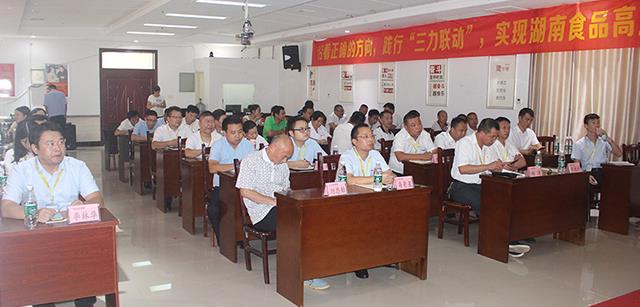 湖南食品上半年成績單 劉鈞貽董事長點贊8大對的事情