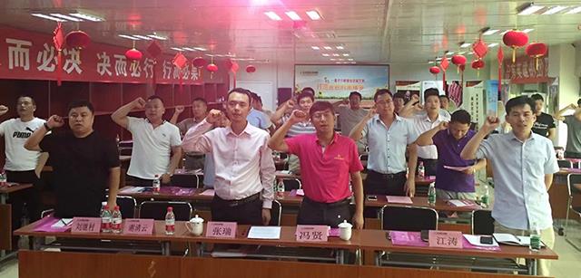 資源特色經營模式持續發力 北京食品做了最對的事情并把對的事情做對 | 北京食品2018年下半年經營工作推進會成功召開