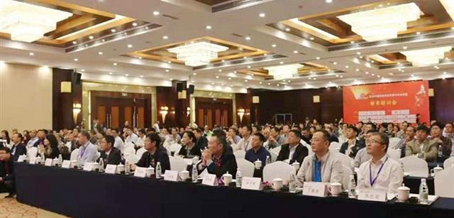 北京資源集團喜獲“中國改革開放養(yǎng)豬40周年突出貢獻(xiàn)獎”等殊榮