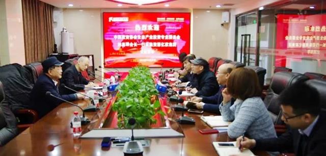 中國投資協會生態產業投資專業委員會會長林嘉騋走進北京資源集團考察交流