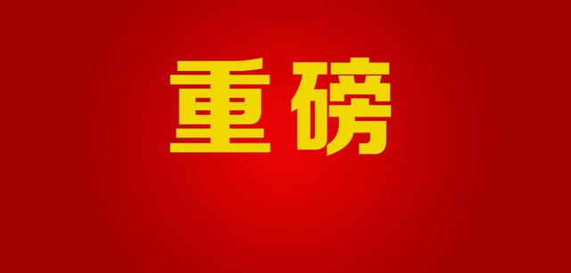 北京資源亞太食品成功進入北京市凍豬肉政府儲備體系
