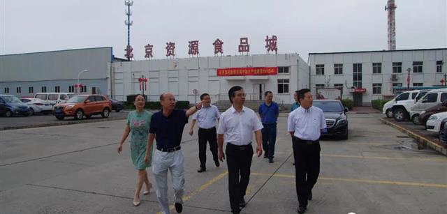 湖南農大黨委書記陳弘一行深入校友知名企業北京資源集團調研