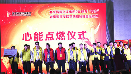 人生發動機火力全開