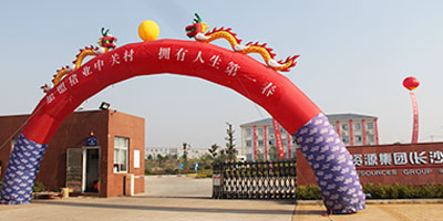 發(fā)展歷程02.jpg 發(fā)展歷程02.jpg