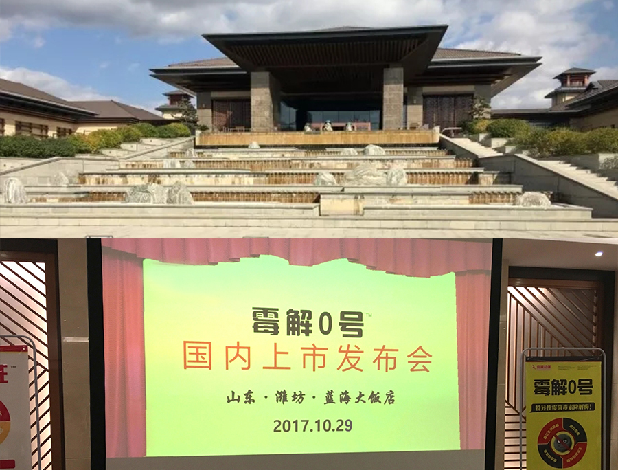 會議地址.JPG