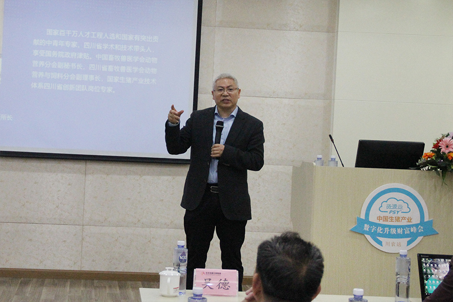 C:\Users\Administrator\Desktop\2018.04-24-25川農大站-微信圖\微信\吳德校長.jpg C:\Users\Administrator\Desktop\2018.04-24-25川農大站-微信圖\微信\吳德校長.jpg