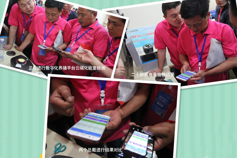 C:\Users\Administrator\Desktop\2018.04-24-25川農大站-微信圖\微信\2018-體驗02.jpg C:\Users\Administrator\Desktop\2018.04-24-25川農大站-微信圖\微信\2018-體驗02.jpg