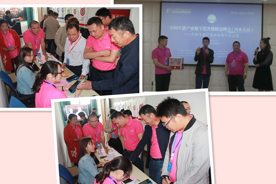 C:\Users\Administrator\Desktop\2018.04-24-25川農大站-微信圖\微信\數字化深度交流.jpg C:\Users\Administrator\Desktop\2018.04-24-25川農大站-微信圖\微信\數字化深度交流.jpg