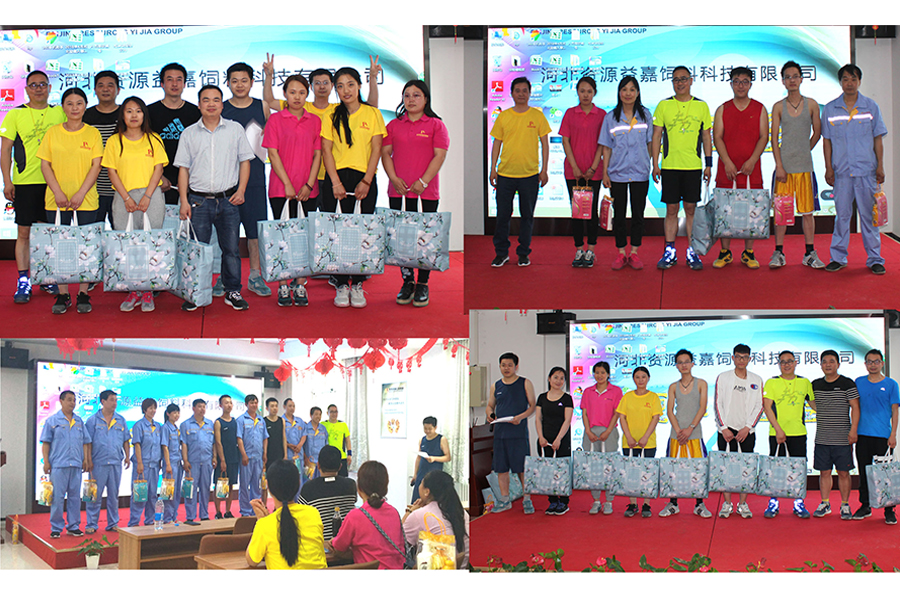 F:\2015-2018年OA文件 電視機媒體播放圖設計\2018-OA文件 電視機媒體播放圖設計\2018.05.13-資源(固安生物科技園)-夏季運動會-微信\微信圖\07-頒獎.jpg F:\2015-2018年OA文件 電視機媒體播放圖設計\2018-OA文件 電視機媒體播放圖設計\2018.05.13-資源(固安生物科技園)-夏季運動會-微信\微信圖\07-頒獎.jpg