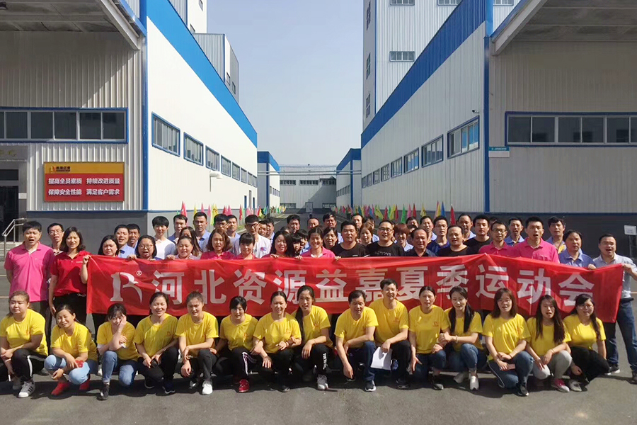 F:\2015-2018年OA文件 電視機媒體播放圖設計\2018-OA文件 電視機媒體播放圖設計\2018.05.13-資源(固安生物科技園)-夏季運動會-微信\微信圖\08-合影.jpg F:\2015-2018年OA文件 電視機媒體播放圖設計\2018-OA文件 電視機媒體播放圖設計\2018.05.13-資源(固安生物科技園)-夏季運動會-微信\微信圖\08-合影.jpg