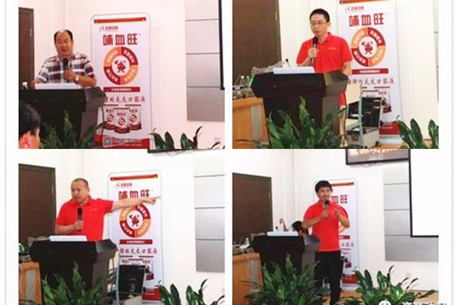 C:\Users\Administrator\Desktop\2018.07.31-動保半年會-OA\2018-培訓(xùn).jpg C:\Users\Administrator\Desktop\2018.07.31-動保半年會-OA\2018-培訓(xùn).jpg