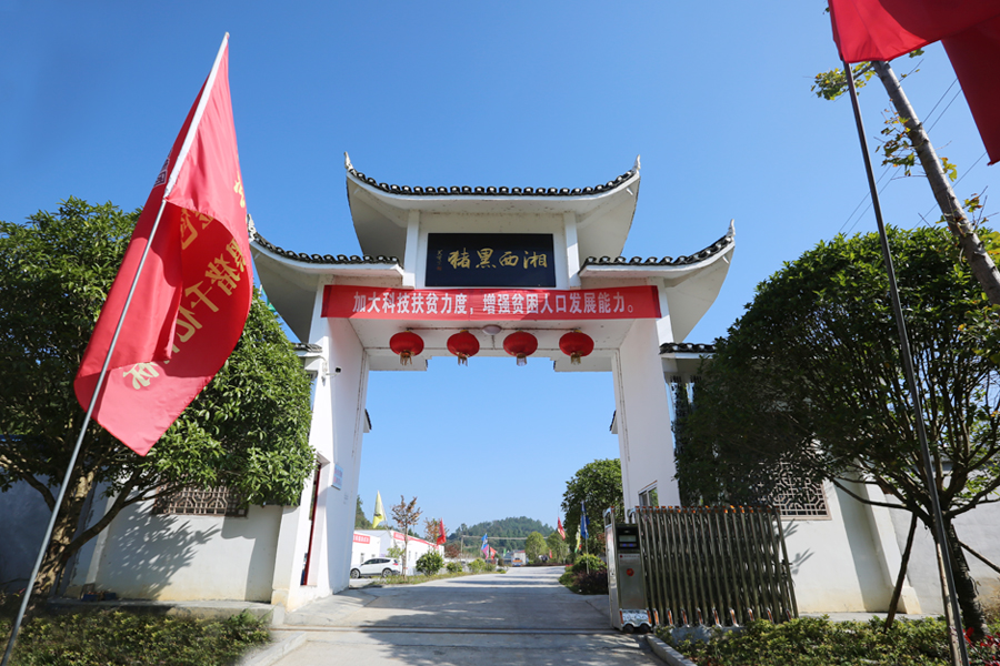 F:\2015-2018年OA文件 電視機媒體播放圖設計\2018-OA文件 電視機媒體播放圖設計\2018.07.31-中央黨校副校長王東京考察調研北京資源億家集團\07.jpg F:\2015-2018年OA文件 電視機媒體播放圖設計\2018-OA文件 電視機媒體播放圖設計\2018.07.31-中央黨校副校長王東京考察調研北京資源億家集團\07.jpg