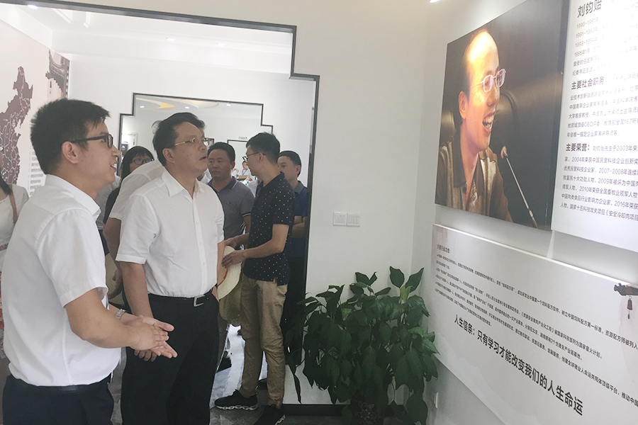 F:\2015-2018年OA文件 電視機媒體播放圖設計\2018-OA文件 電視機媒體播放圖設計\2018.07.31-中央黨校副校長王東京考察調研北京資源億家集團\03.jpg F:\2015-2018年OA文件 電視機媒體播放圖設計\2018-OA文件 電視機媒體播放圖設計\2018.07.31-中央黨校副校長王東京考察調研北京資源億家集團\03.jpg