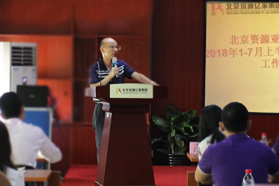 董事長.jpg 董事長.jpg