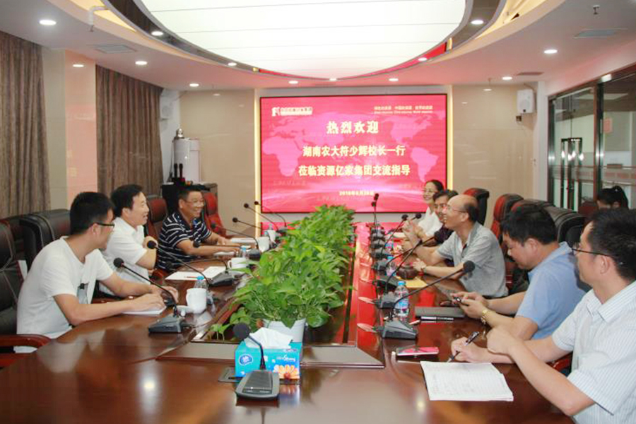 湖南農(nóng)大校長(zhǎng)-1.jpg 湖南農(nóng)大校長(zhǎng)-1.jpg