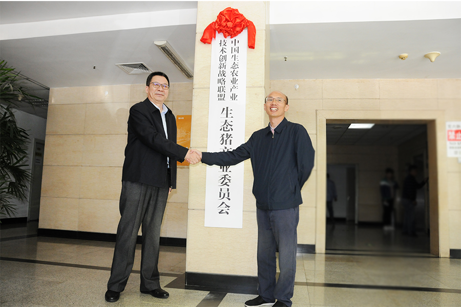 揭牌儀式.jpg 揭牌儀式.jpg