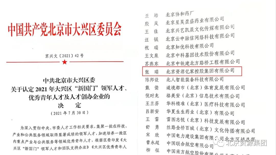 微信圖片_20211217143756.jpg 微信圖片_20211217143756.jpg