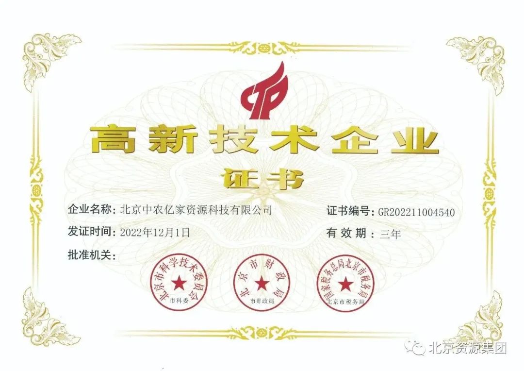 肉聯所高新.jpg 肉聯所高新.jpg