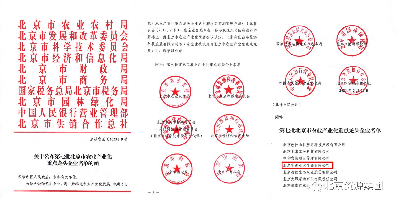 微信圖片_20230414094600.jpg 微信圖片_20230414094600.jpg